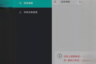 雷竞技app官方版下载苹果截图2